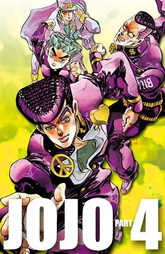 漫画jojo的奇妙冒险全彩版第4部第5卷