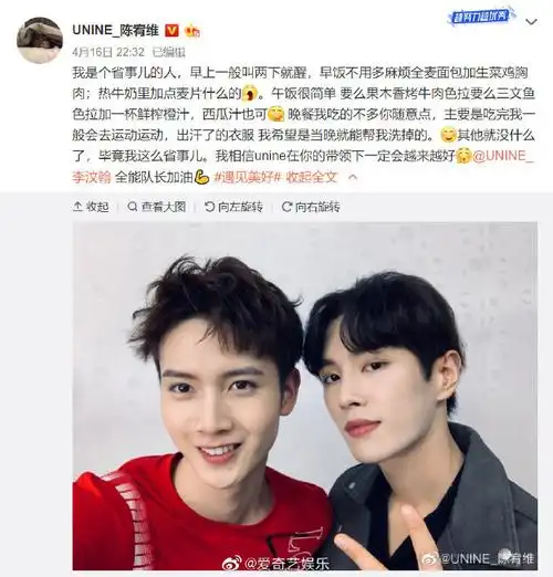 成员@unine_李振宁@unine_姚明明@unine_管栎@unine_嘉羿@unine