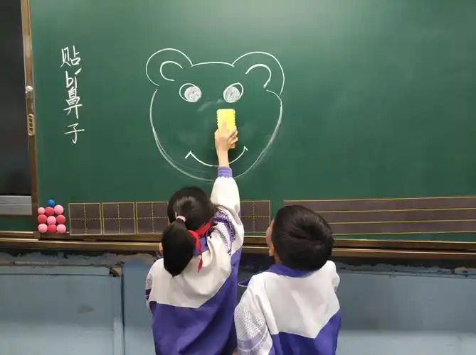 有趣的贴鼻子游戏