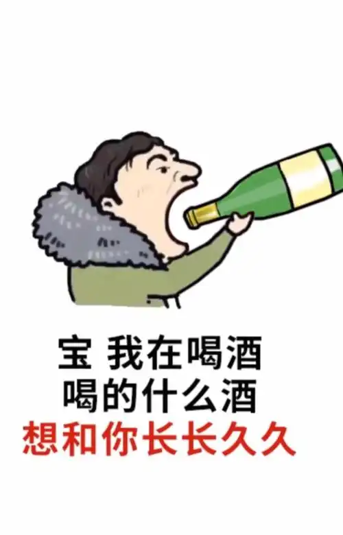 王思聪表情包图片大全-王思聪舔狗搞笑图下载想你的夜带字版-当易网