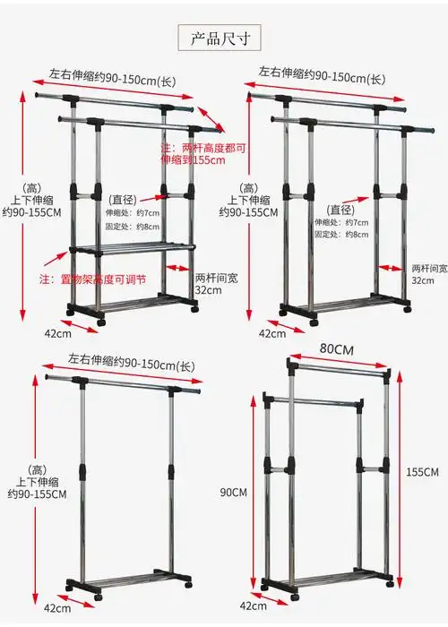 落地式晾衣架带轮子的晾衣架折叠可移动双杆式单杆式晾衣杆室内卧室晒