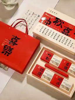 2024中秋月饼包装盒国潮风礼盒空盒8粒6宫廷中式盒子礼品盒10zb59