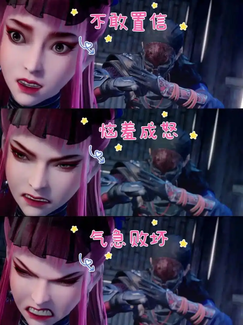 尸祖将臣被气成表情包了,李星云你完了 这一季出场是得罪了所有的小姐