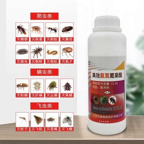 苍蝇药养殖场克星家用床上除跳蚤臭虫杀虫剂无味长效大面积灭蚊子