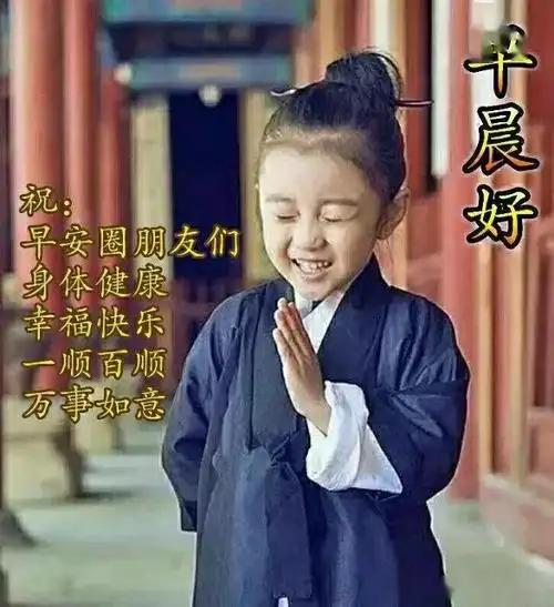 人活着千万别活得太累余生很贵请别浪费早安