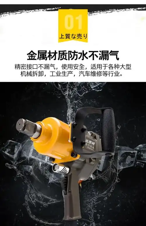 中风炮气动工具大扭力重型汽修强力风暴机气动扳手1寸34中型风炮