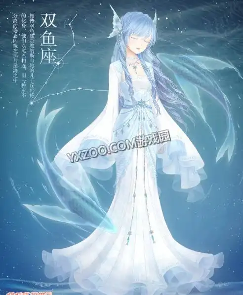 奇迹暖暖双鱼座简笔画怎样画简笔画双鱼座美人鱼双鱼座女动漫简笔画