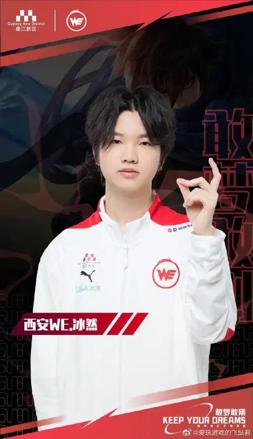 西安we挂牌名单##best挂牌