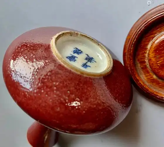 明宣德红釉荸荠瓶