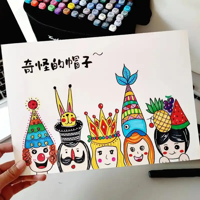 奇怪的帽子.可可爱爱奇奇怪怪的帽子创意画,适合6~8岁小朋友 - 抖音