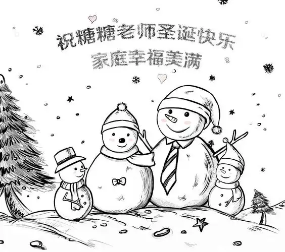 雪人一家人|插画|商业插画|zt李燕2011 - 原创作品 - 站酷 (zcool)