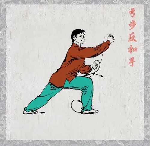 鹰爪拳