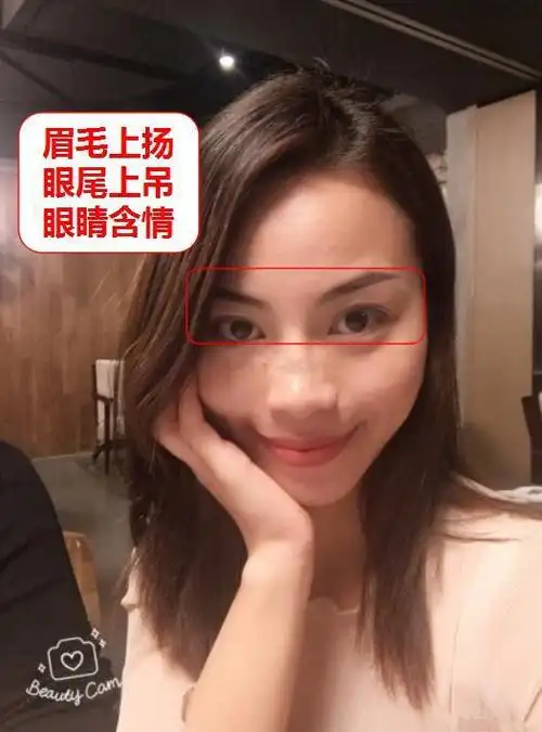 周易命理师傅:婚姻幸福美满的面相,让人羡慕