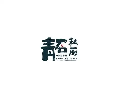 青石私厨 由  logo04  上传