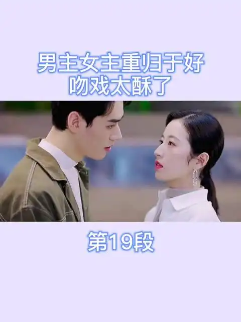 《从结婚开始恋爱》龚俊x周雨彤 你愿意我们从结婚开始恋爱吗?
