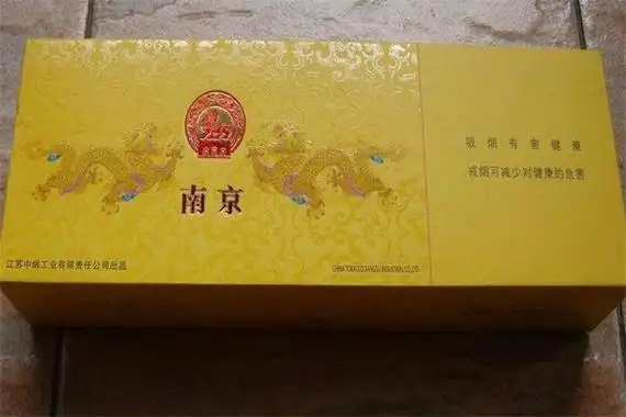 南京95至尊细支的售价是100元一包,这款香烟在国内的香烟中都是比较有