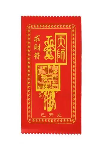 关于2017年发财图片相关信息