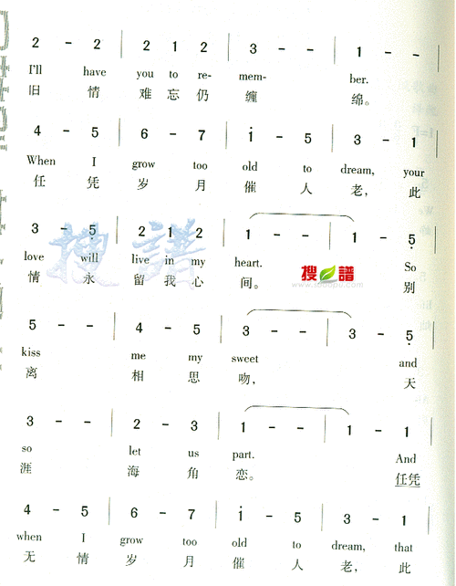 when i grow too old to dream 歌谱 简谱