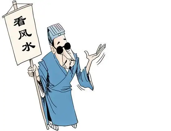 "风水大师"瞎忽悠,诈骗多起!"半仙"终于栽了!