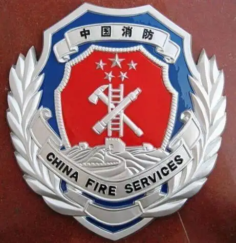 消防员帽徽简笔画