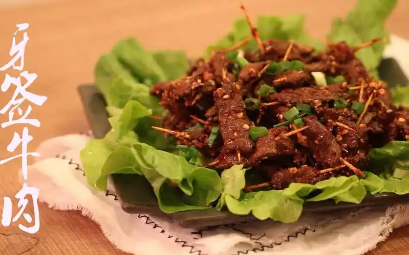 孜然牙签牛肉,最美味之牛肉小吃_哔哩哔哩 (゜-゜)つロ 干杯~-bili
