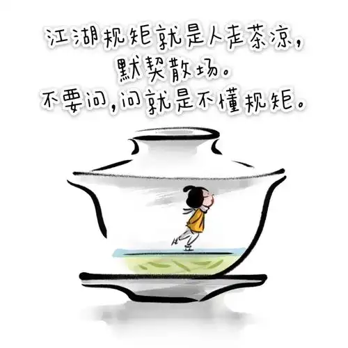 人走茶凉傅首尔