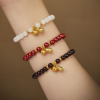 足金好柿花生石榴石手链