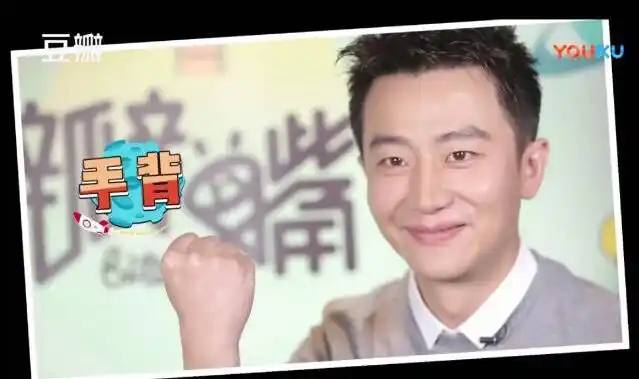 主题:瓣嘴里黄轩秀他的小胖手真的太可爱了吧!