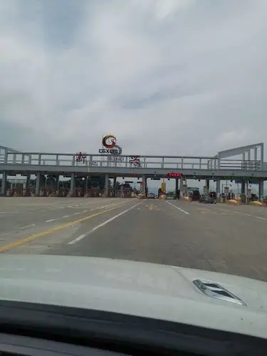 北海终点收费站