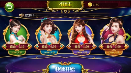 神人斗地主正版下载-神人斗地主正版官网版下载v2.3-懒人下载