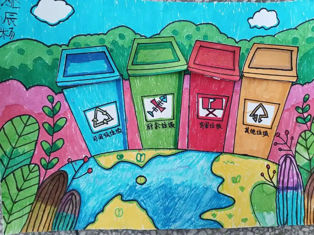 一4班"垃圾分类″主题绘画 - 抖音