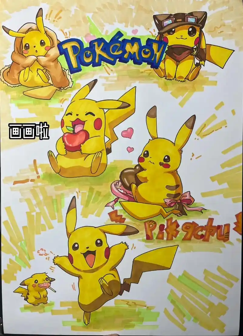 纯手绘皮卡丘教程来啦,主打是马克笔～93.快来一起画皮卡丘! - 抖音