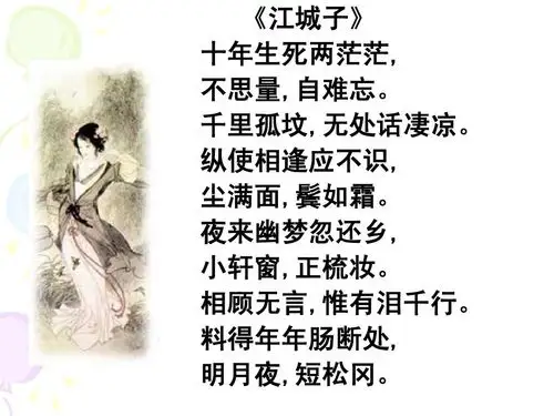 12.12超然台研学记实小2016级9班