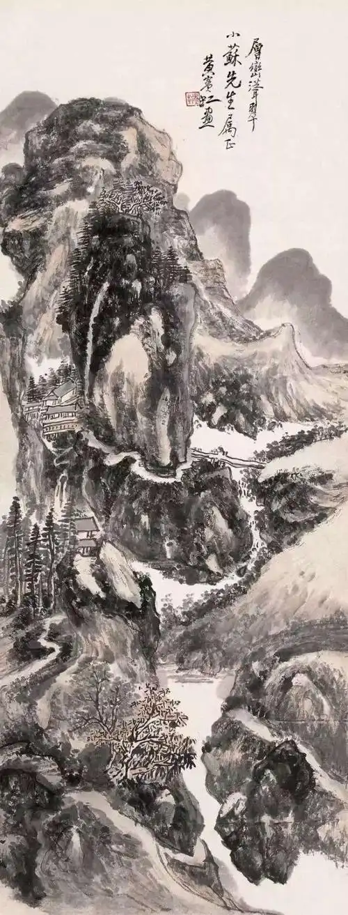 黄宾虹(1865~1955),近现代国画大家,学者, 中国山水画承前启后的一代
