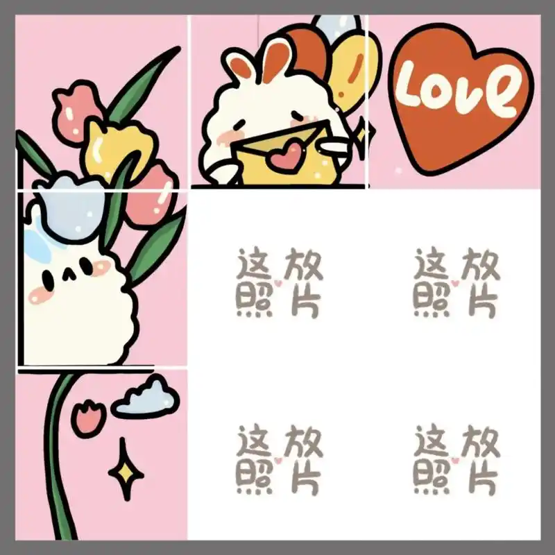 朋友圈九宫格.今天很ok啊～～#取图看简介 #朋友圈 #朋友