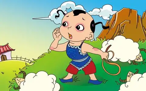 臧和谷亡羊的故事