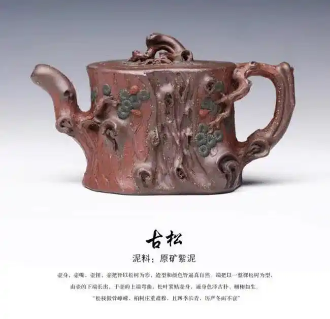 陈友林 紫砂人物