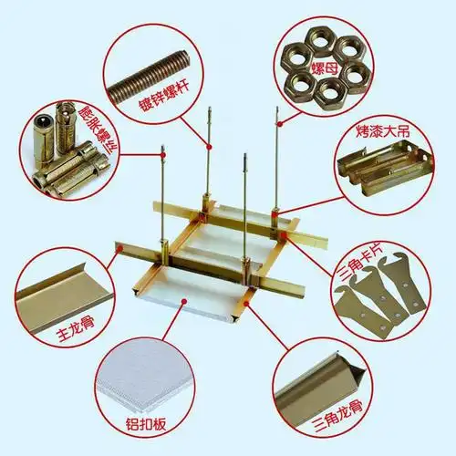 轻钢龙骨双面烤漆三角龙骨 集成吊顶龙骨 轻钢龙骨全套标准配件