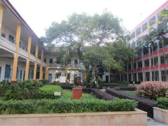 普宁市第二中学