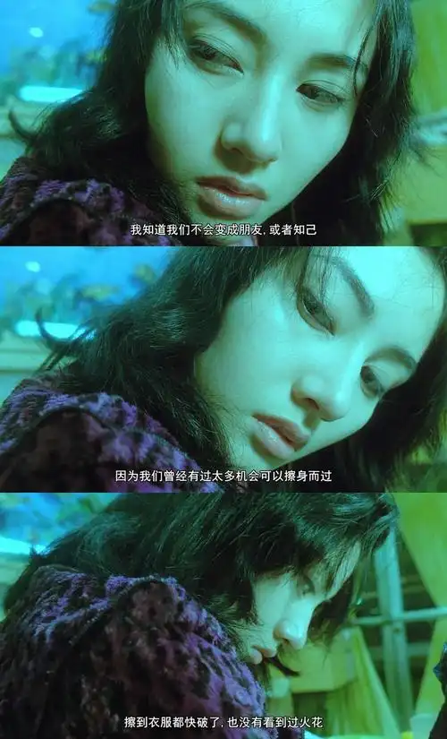 李嘉欣与黎明在《堕落天使》中激情四射