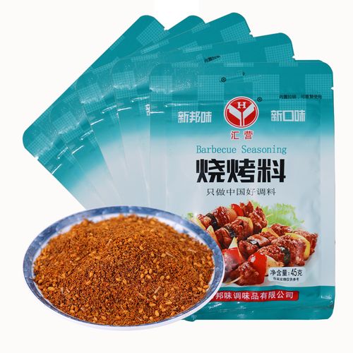 汇营45g3袋烧烤料撒料组合全套套装家用秘制烤肉蘸料香辣烧烤调料