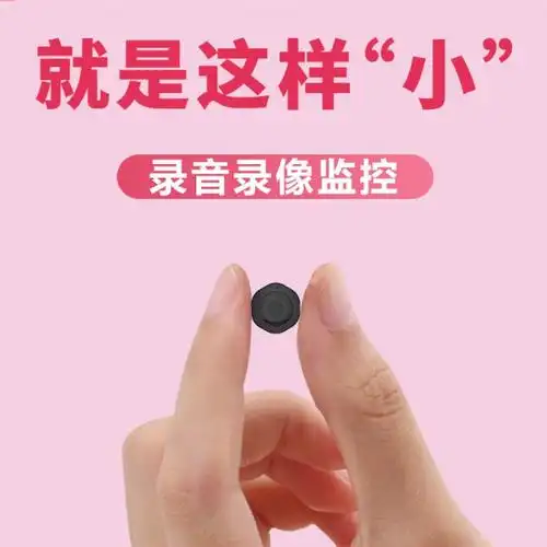 usb无线高清微型监控4g摄像头家用迷你小型无网络远程摄像机可连手机