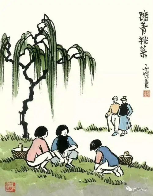 丰子恺清明