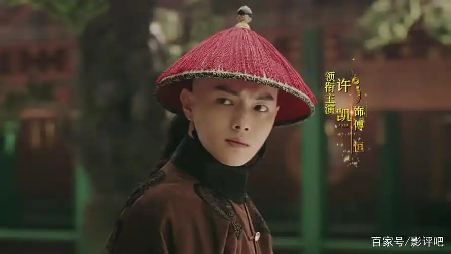 延禧攻略:她暗恋傅恒十年,却和傅恒做了儿女亲家