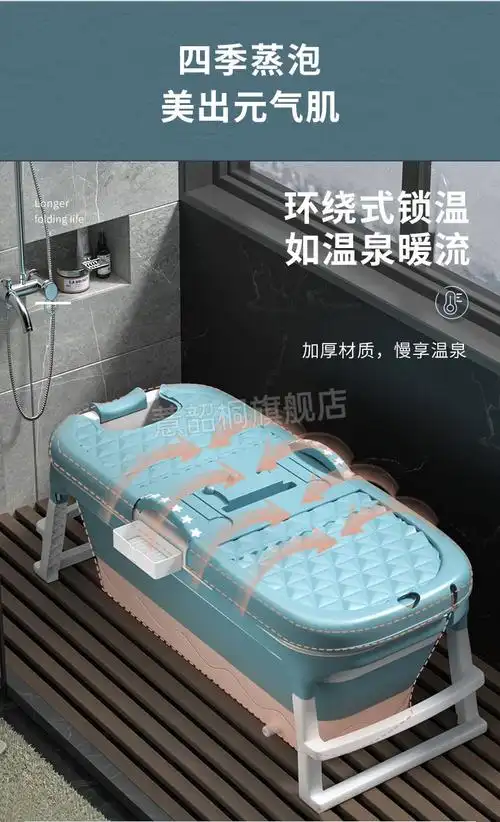 浴池家用折叠泡澡桶大人可折叠收缩成人浴池浴缸家用压缩简易儿童洗澡