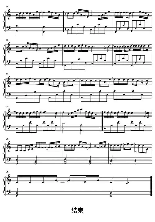 大城小爱钢琴谱