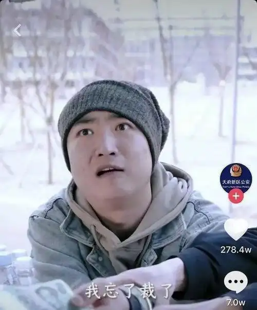 警察被气到掐人中自救网友笑死人不偿命