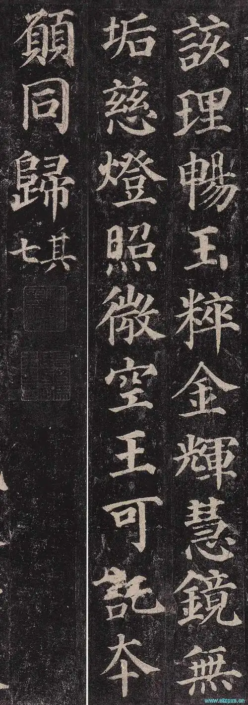 【图】颜真卿《多宝塔碑》全卷高清