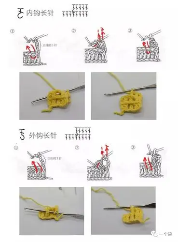 学会这个针法来钩一个包包吧