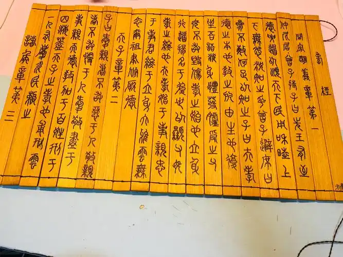 大学生作业竹简抄《孝经》 总重数百斤(5)